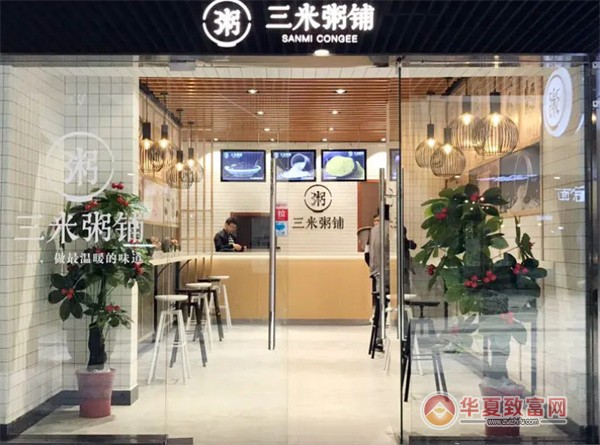 三米粥铺加盟